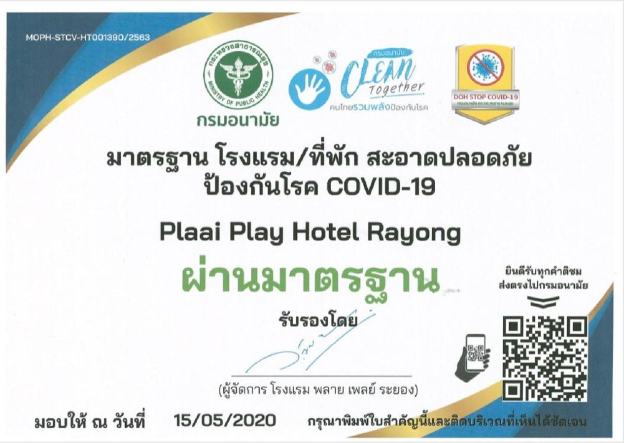 Plaai Play Hotel Районг Екстер'єр фото